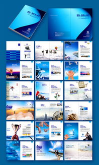 蓝色大气 企业形象画册设计在教育画册与企业形象策划中的融合之道