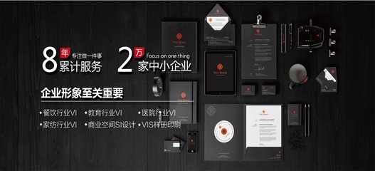 万联品牌策划 塑造卓越企业形象，驱动价值增长新引擎