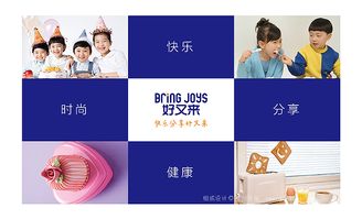 精致味道，更是高级态度的缩影——相成品牌打造XX高端烘焙品牌全新形象矩阵