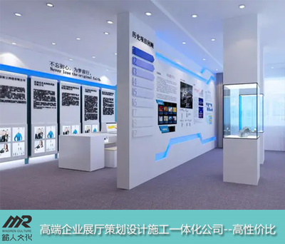 企业文化展览厅的设计艺术 策划、施工与形象塑造的深度融合