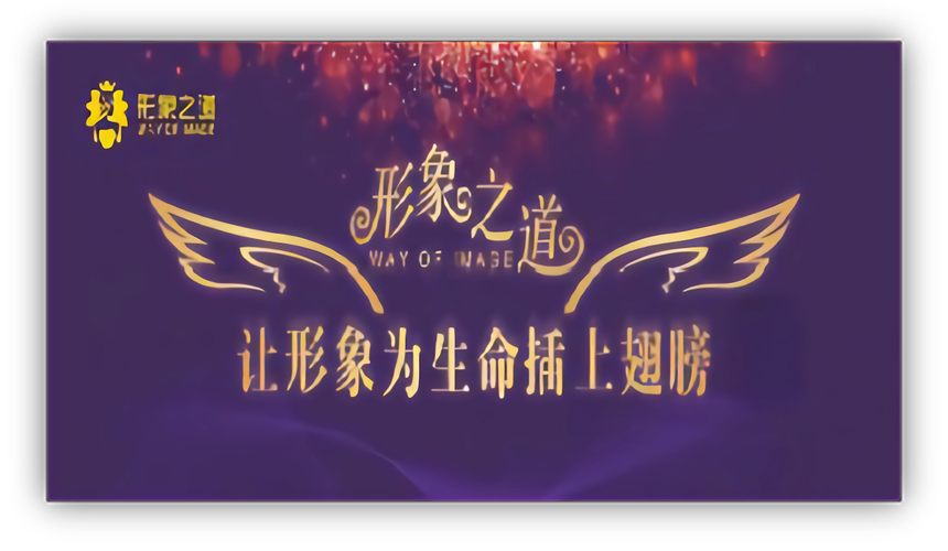 河南形象之道品牌策划