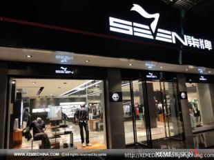 企业形象策划 北京赛盟如何助力企业塑造卓越品牌