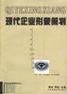 现代企业形象策划 塑造卓越品牌，驱动持续发展